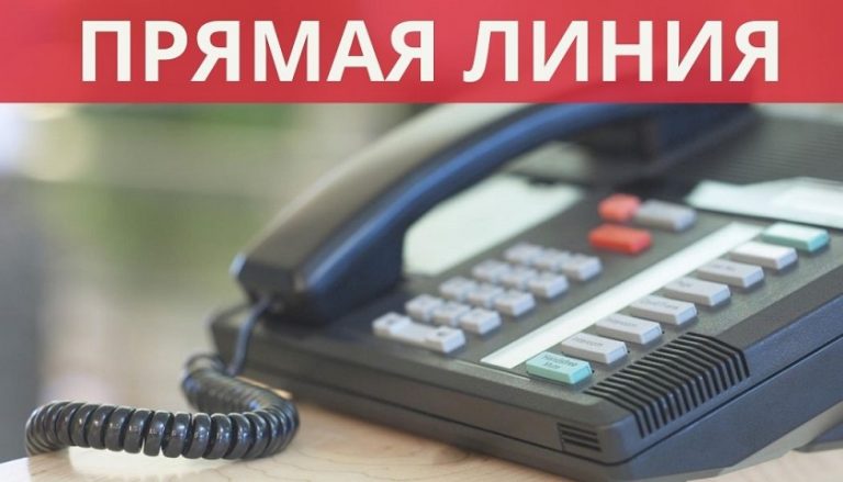 Управление по труду занятости и социальной защите ганцевичского райисполкома телефон